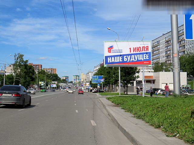 Фотография рекламного носителя, тип: Билборд 3x6, адрес: Бориса Богаткова ул., д.194/2 Х Федосеева ул., Новосибирск, Новосибирская область, Россия. Сторона А №194799