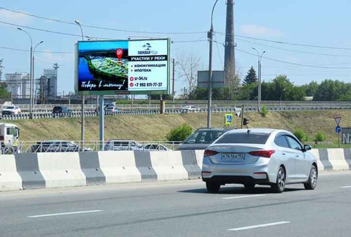 Фотография рекламного носителя, тип: Билборд 3x6, адрес: Бердское ш., ост. Первомайская ул., Новосибирск, Новосибирская область, Россия. Сторона Б №195149