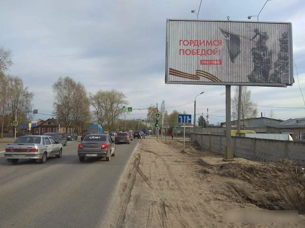 Фотография рекламного носителя, тип: Билборд 3x6, адрес: Октябрьский пр-т. X Печорская ул., поз.2, Сыктывкар, Республика Коми, Россия. Сторона А2 №1331388