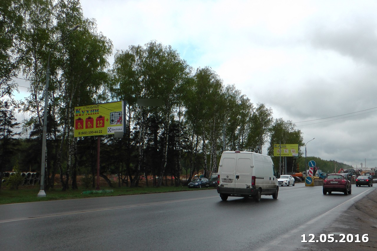 Фотография рекламного носителя, тип: Билборд 3x6, адрес: Калужское ш., 28 050м, Московская область, Россия. Сторона B №4662