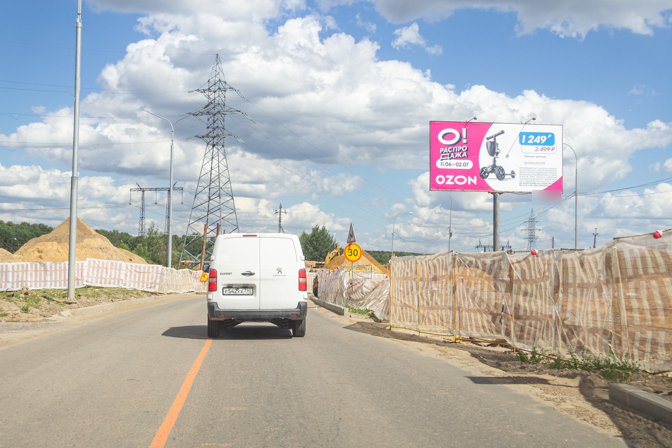 Фотография рекламного носителя, тип: Билборд 3x6, адрес: Коммунарка пос., Бачуринская ул., д.21, Москва, Россия. Сторона А №950793