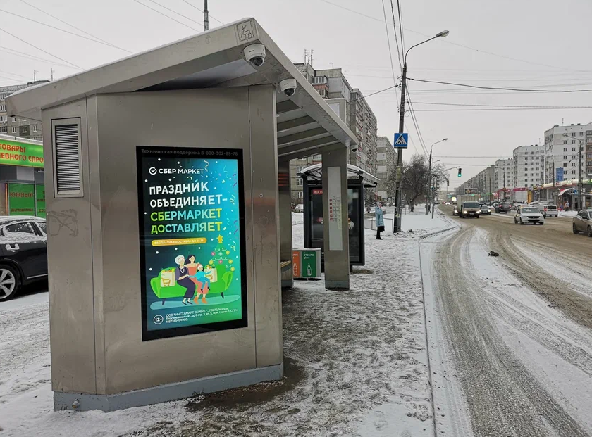 Фотография рекламного носителя, тип: Остановка, адрес: Культуры ул., ост. Никиты Рыбакова ул., Нижний Новгород, Нижегородская область, Россия. Сторона B1-В10 №872187