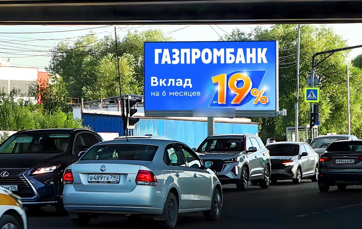 Фотография рекламного носителя, тип: Билборд 3x6, адрес: Дзержинское ш., д.7-1, Дзержинский, Московская область, Россия. Сторона В1-В10 №1095196