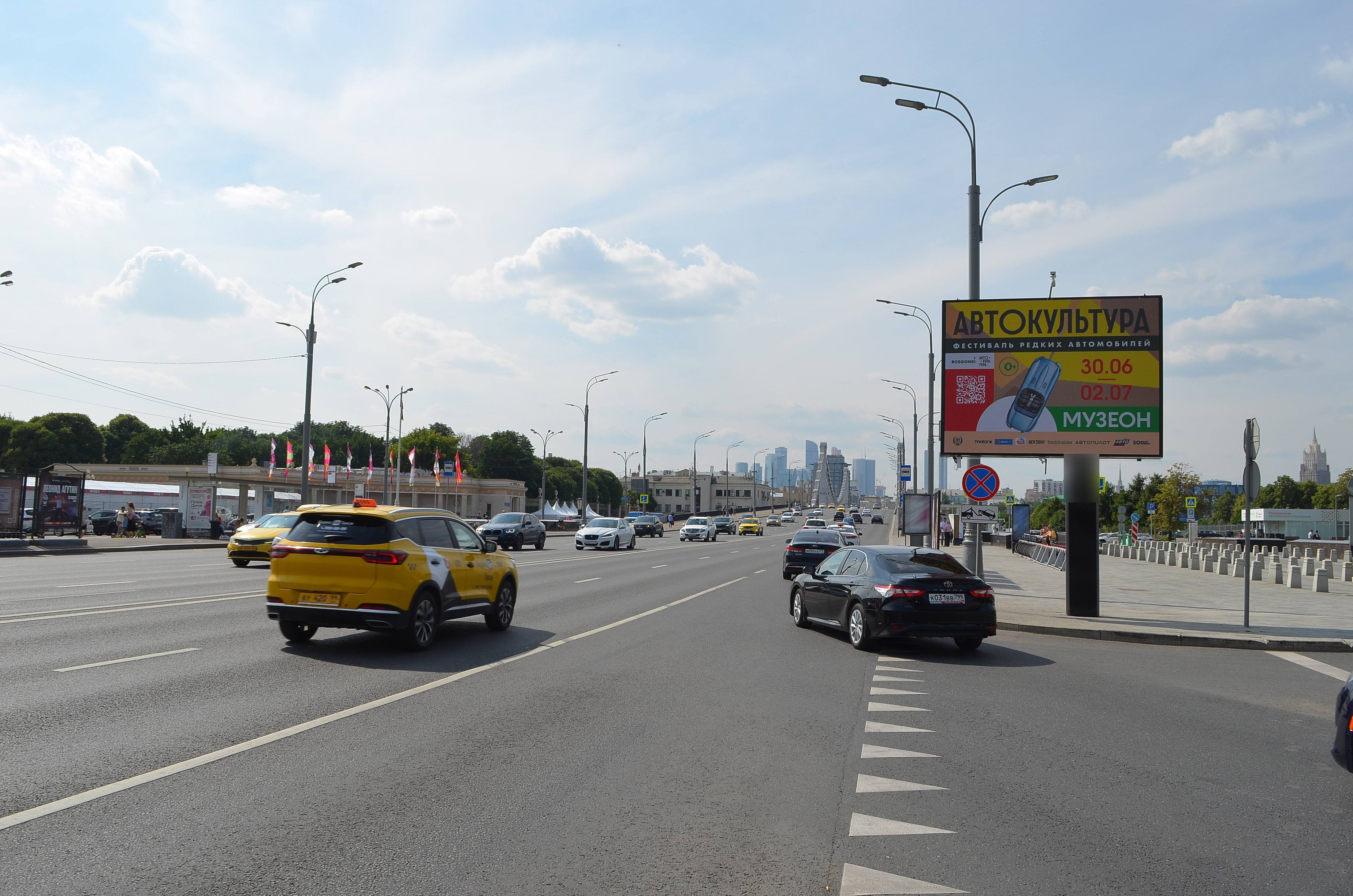 Фотография рекламного носителя, тип: Ситиборд 2.7x3.7, адрес: Крымский Вал ул., д.10, стр.2, Москва, Россия. Сторона А1 №499600