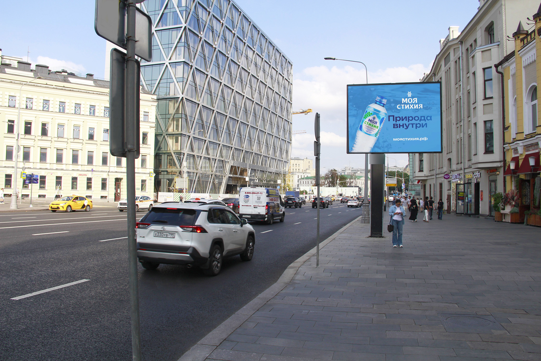 Фотография рекламного носителя, тип: Ситиборд 2.7x3.7, адрес: Арбат Н. ул., д.5, Москва, Россия. Сторона А1 №638067