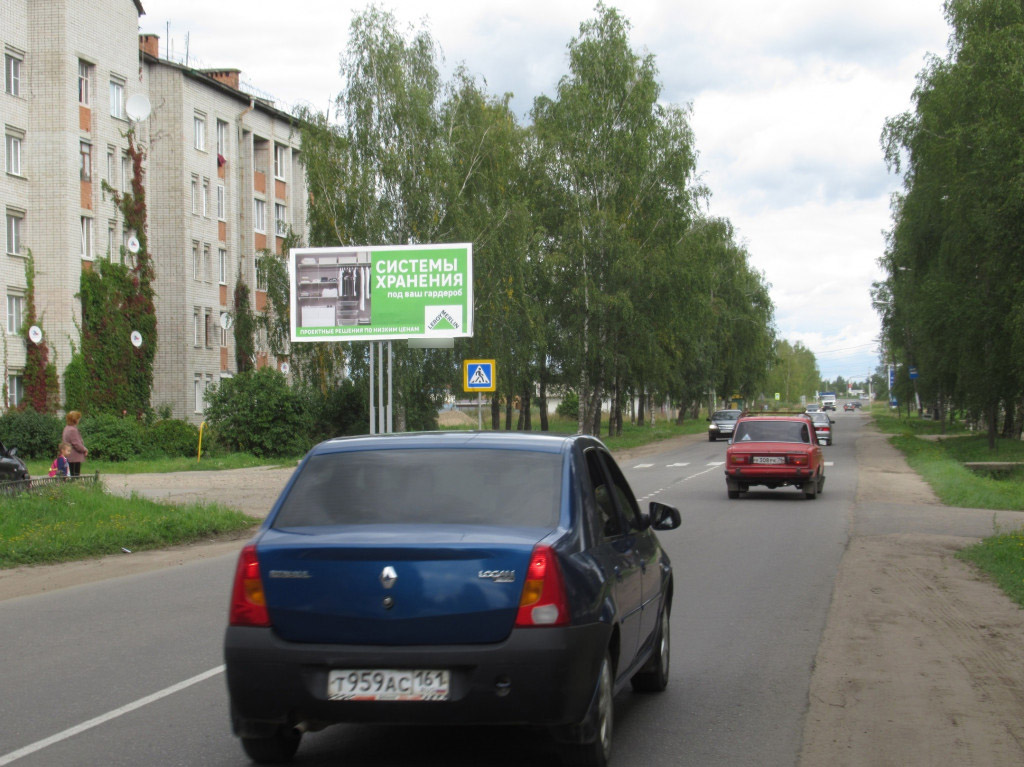 Фотография рекламного носителя, тип: Билборд 3x6, адрес: Ярославское ш., д.25, Углич, Ярославская область, Россия. Сторона Б №110774