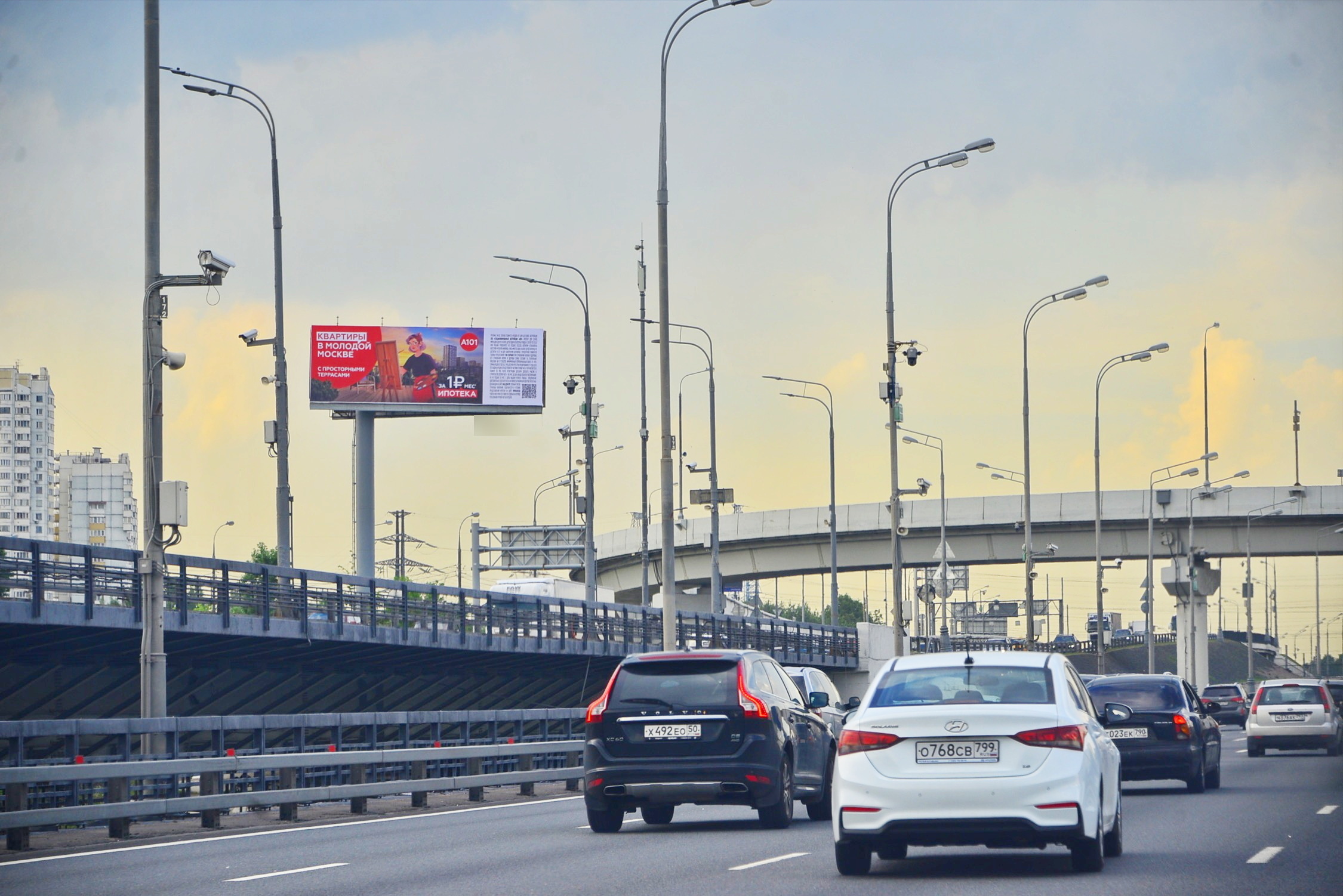 Фотография рекламного носителя, тип: Суперсайт 5x15, адрес: МКАД, 68 000м, Москва, Россия. Сторона Б №950806