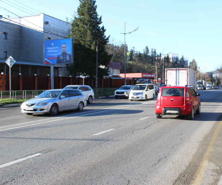 Фотография рекламного носителя, тип: Ситиборд 2.7x3.7, адрес: Батумское ш., Чайная фабрика, Сочи, Краснодарский край, Россия. Сторона Б №1328017