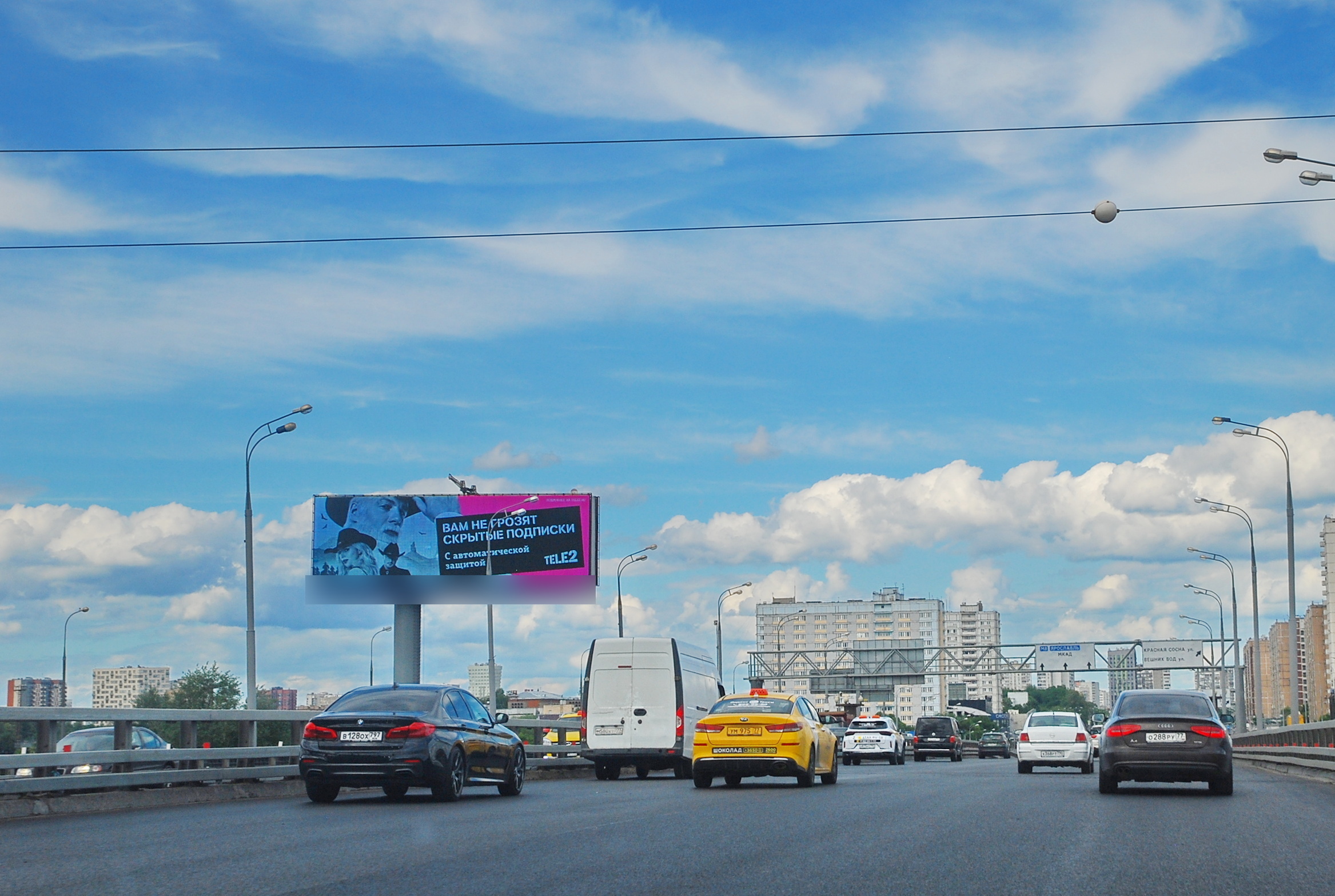 Фотография рекламного носителя, тип: Суперсайт 5x15, адрес: Ярославское ш., д.1а Х Серебрякова пр-т., Москва, Россия. Сторона Б1 №723815