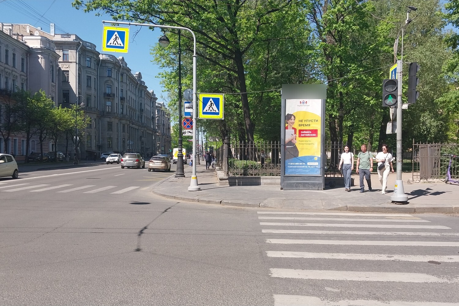 Фотография рекламного носителя, тип: Пиллар 3x1.4, адрес: Каменноостровский пр-т., д.19 X Большая Монетная ул., Санкт-Петербург, Россия. Сторона А №687585