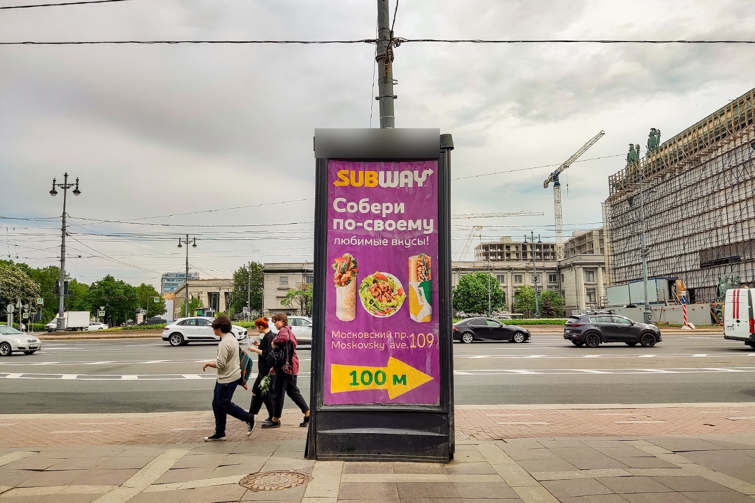 Фотография рекламного носителя, тип: Пиллар 3x1.4, адрес: Московский пр-т., д.103, Санкт-Петербург, Россия. Сторона С №542110