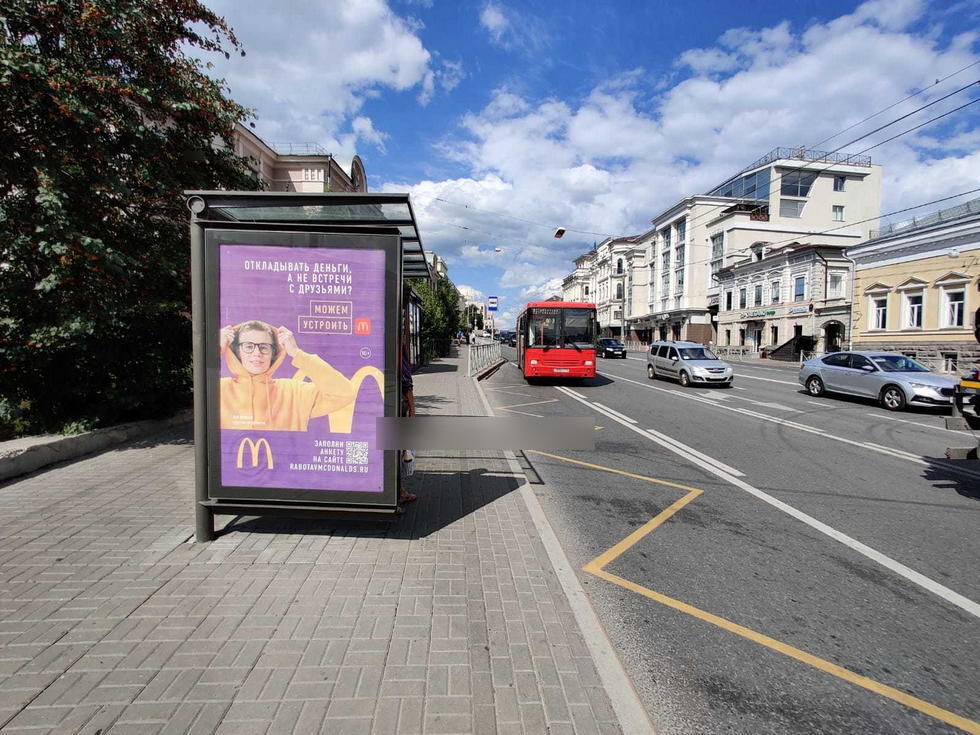 Фотография рекламного носителя, тип: Остановка 1.8x1.2, адрес: Пушкина ул., ост. Ленинский Садик, поз.1, Казань, Республика Татарстан, Россия. Сторона Б №141697