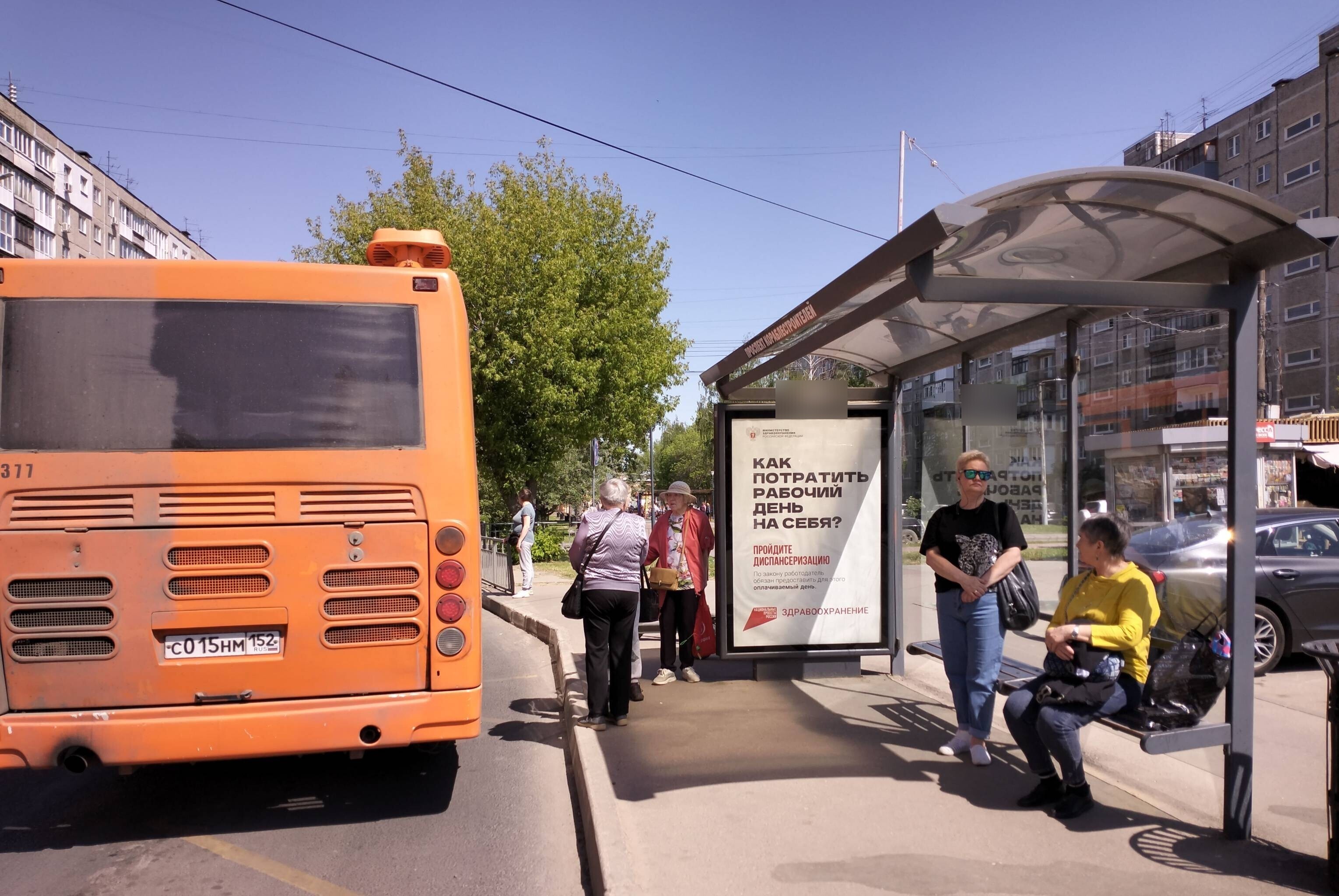 Фотография рекламного носителя, тип: Остановка 1.8x1.2, адрес: Кораблестроителей пр-т., ост. Кораблестроителей пр-т., Нижний Новгород, Нижегородская область, Россия. Сторона А №142136