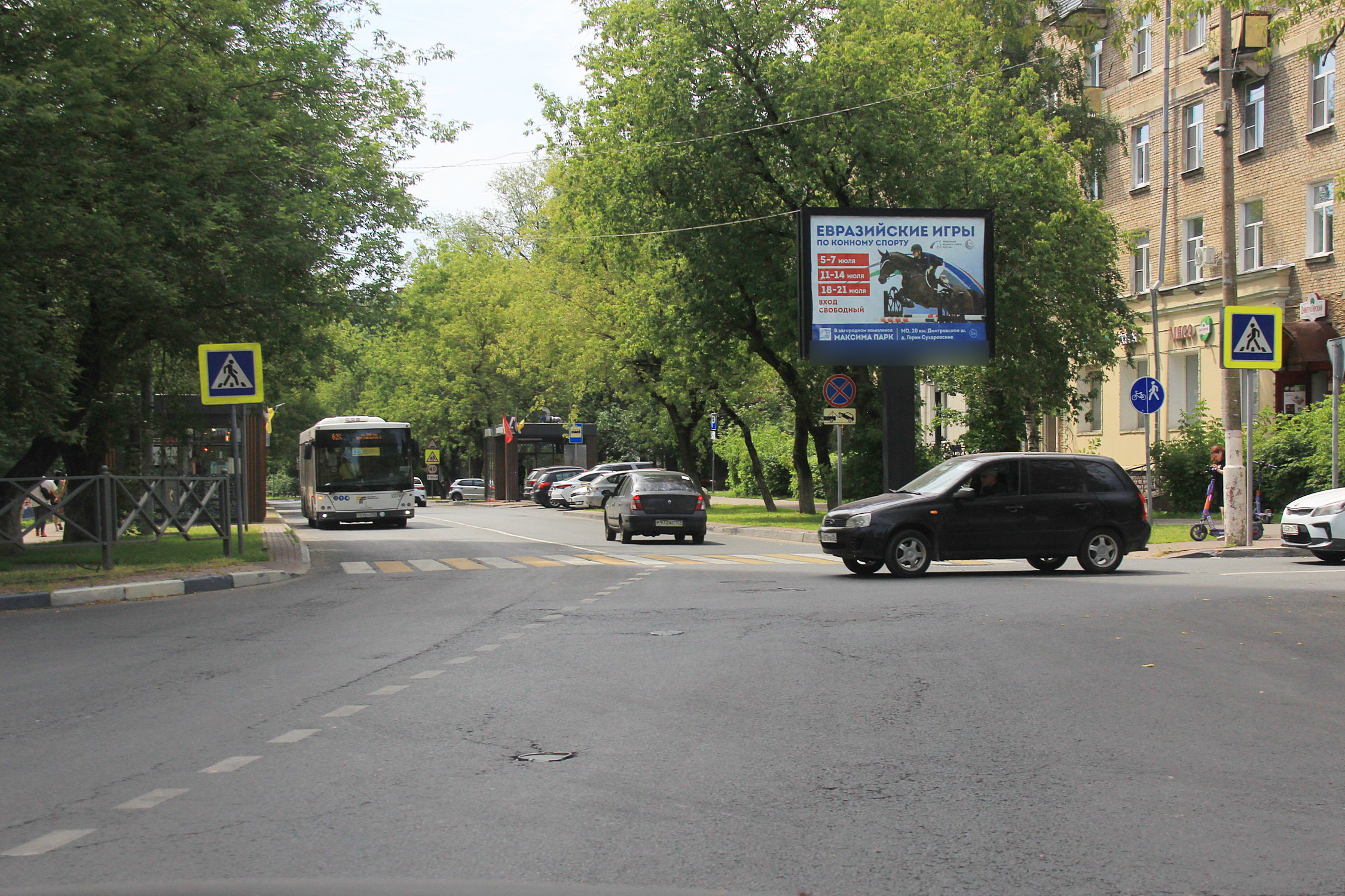 Фотография рекламного носителя, тип: Ситиборд 2.7x3.7, адрес: Ленинский пр-т., д.13, Химки, Московская область, Россия. Сторона А1-А5 №786007