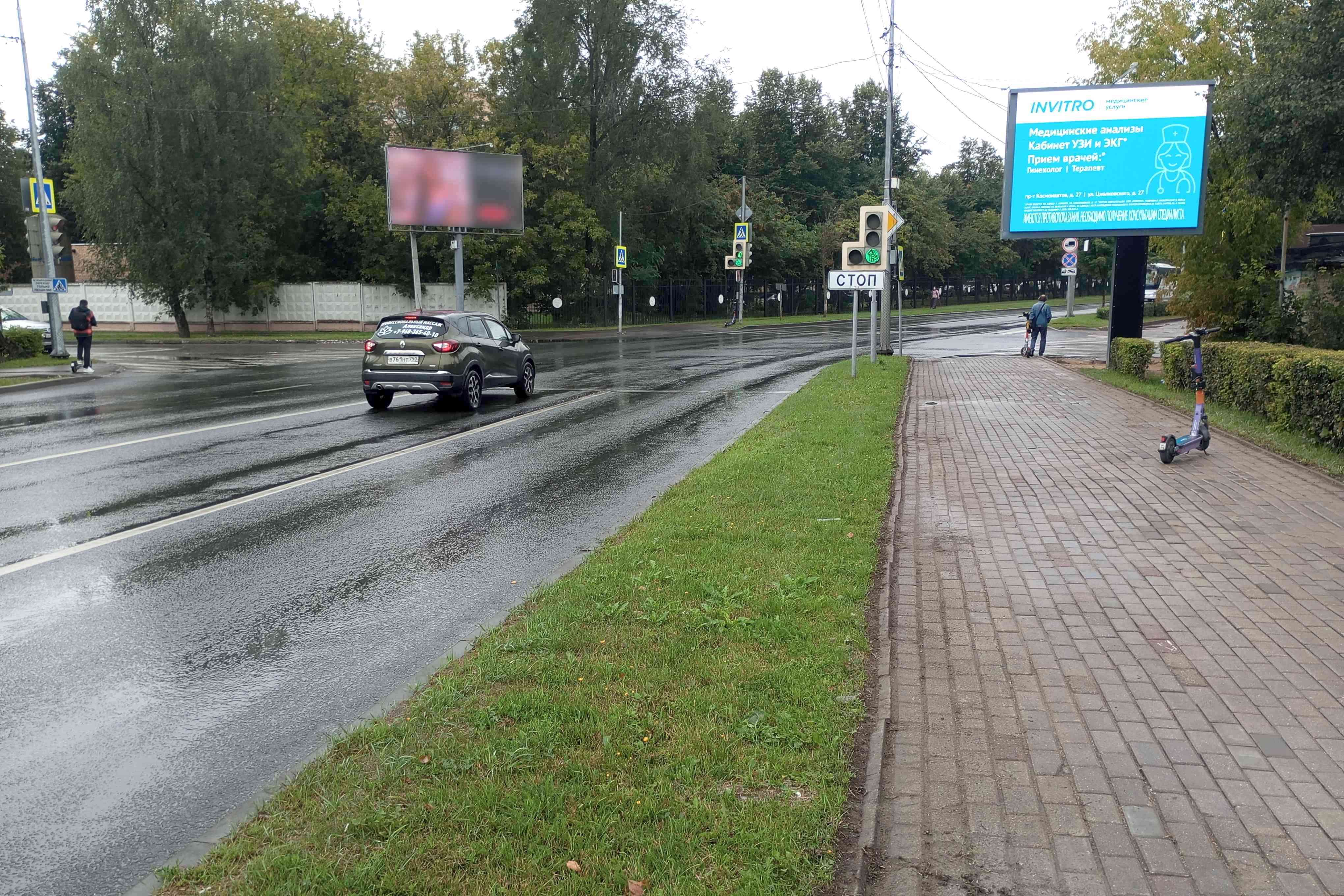 Фотография рекламного носителя, тип: Ситиборд 2.7x3.7, адрес: Циолковского ул., д.26, Королев, Московская область, Россия. Сторона А1 №1045309