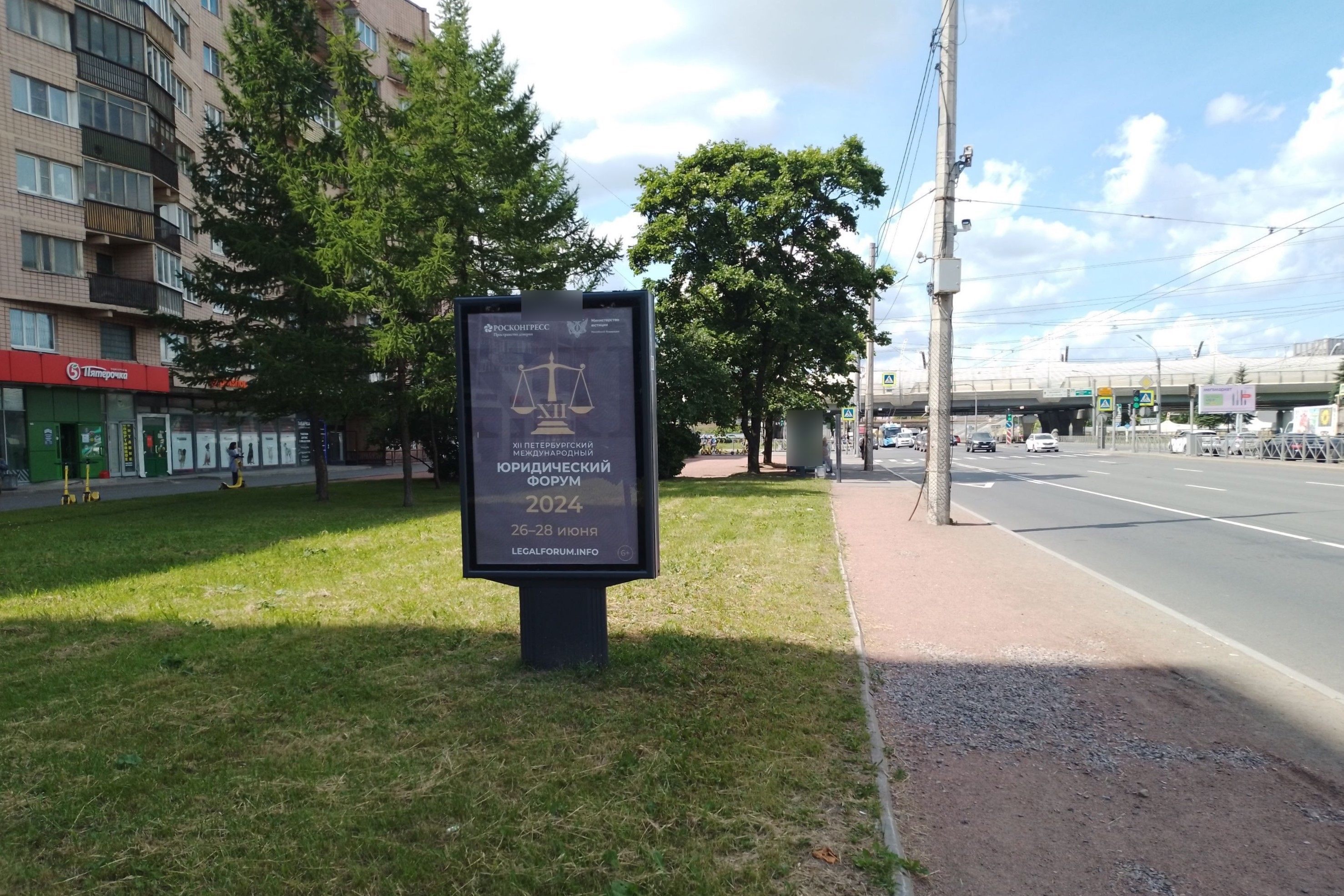 Фотография рекламного носителя, тип: Ситиформат 1.8x1.2, адрес: Ленинский пр-т., д.148, Санкт-Петербург, Россия. Сторона Б №138999