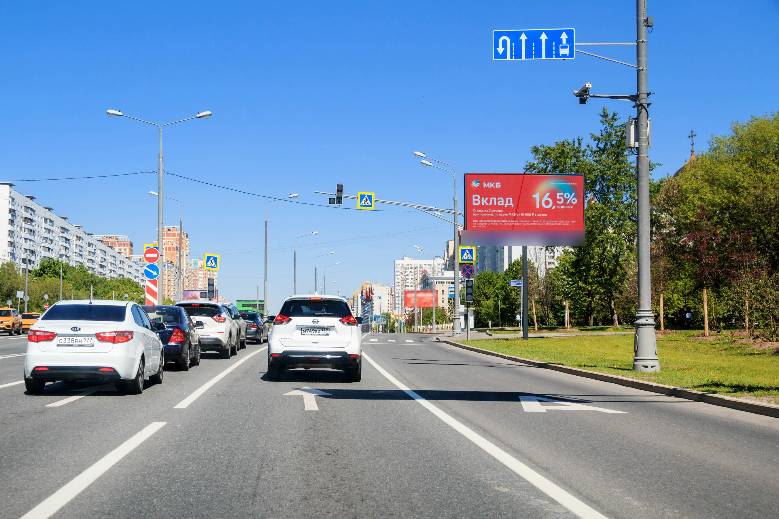 Фотография рекламного носителя, тип: Билборд 3x6, адрес: Мичуринский пр-т., д.54, корп.1, Москва, Россия. Сторона А1 №117568