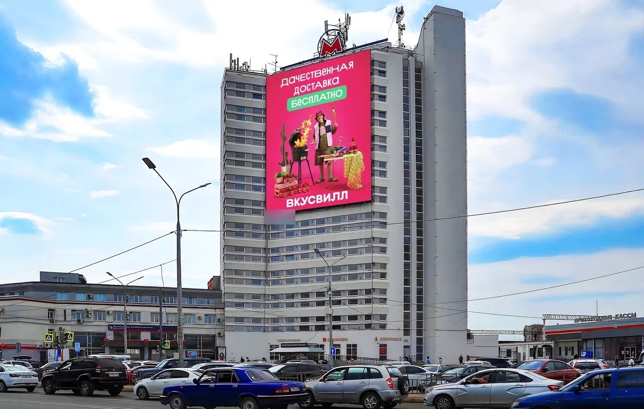 Фотография рекламного носителя, тип: Медиафасад, адрес: Революции пл., д.7, Нижний Новгород, Нижегородская область, Россия. Сторона А1-А10 №1328336