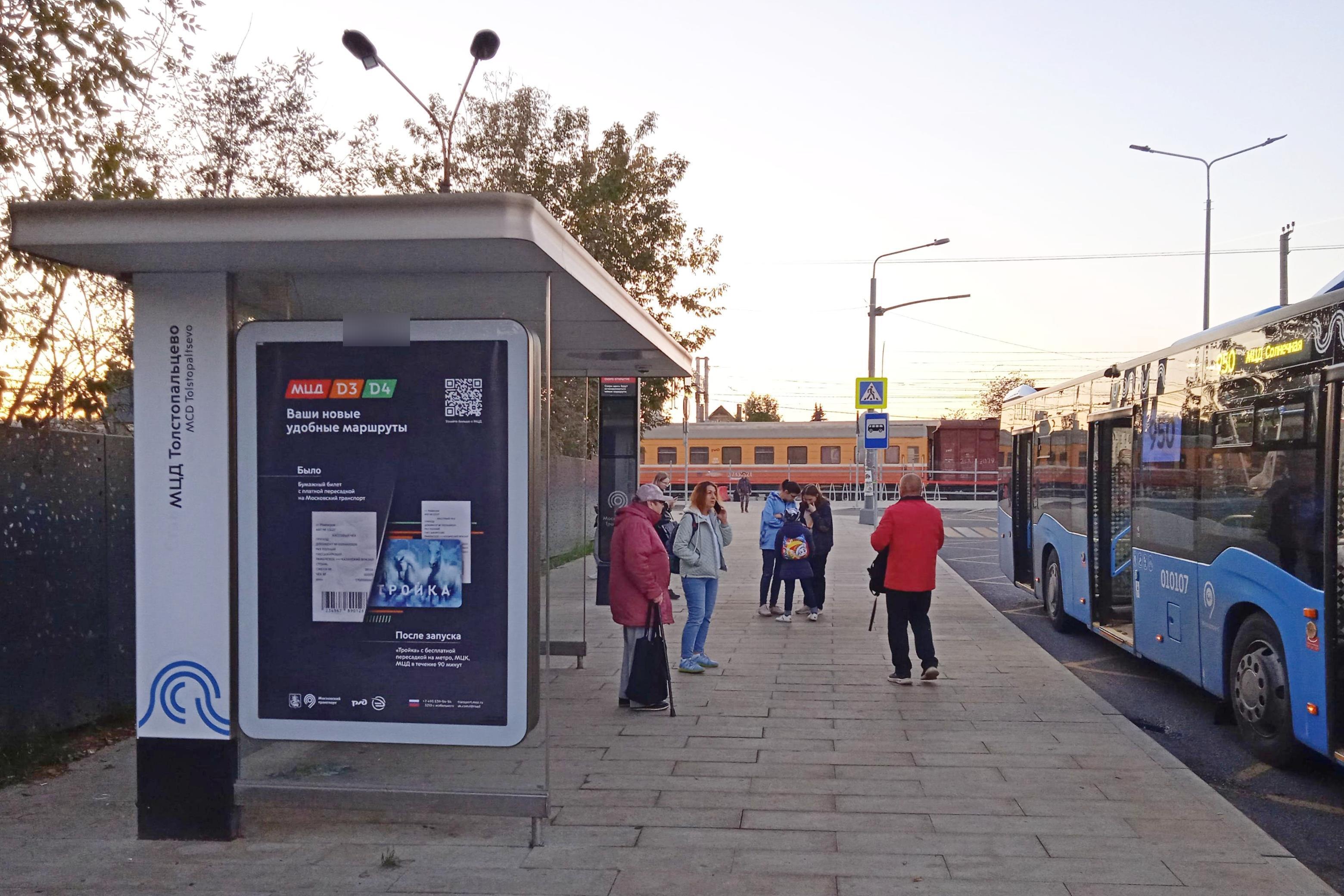 Фотография рекламного носителя, тип: Остановка 1.8x1.2, адрес: Толстопальцево д., Советская ул., д.2, стр.1, Москва, Россия. Сторона Б №947003