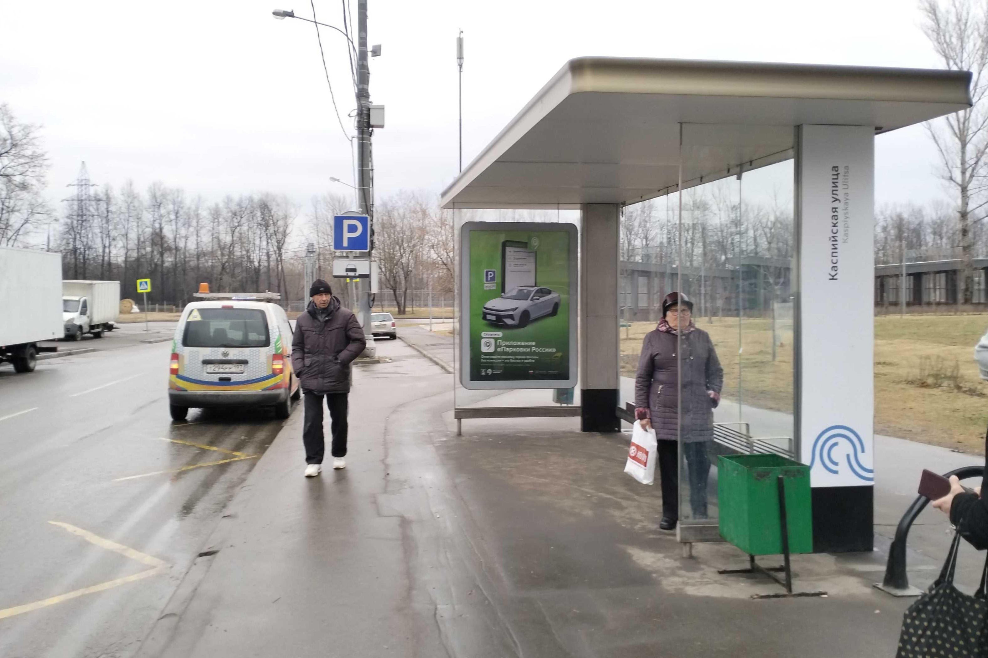 Фотография рекламного носителя, тип: Остановка 1.8x1.2, адрес: Медиков ул., д.15, Москва, Россия. Сторона А №929518