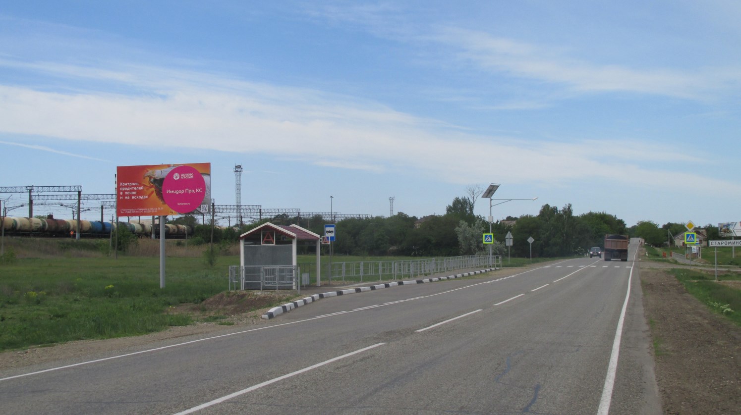 Фотография рекламного носителя, тип: Билборд 3x6, адрес: Староминская ст., Староминская-Ленинградская-Павловская а/д, 3 585м, Краснодар, Краснодарский край, Россия. Сторона Б №1336923