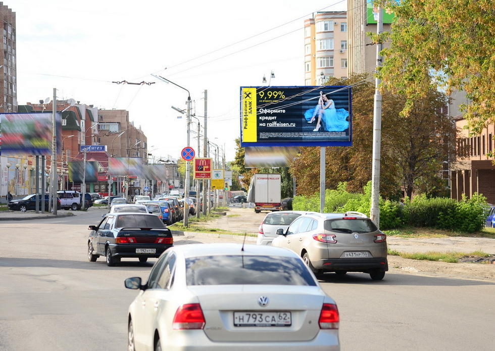 Фотография рекламного носителя, тип: Билборд 3x6, адрес: Грибоедова ул., д.8, Рязань, Рязанская область, Россия. Сторона А №156530