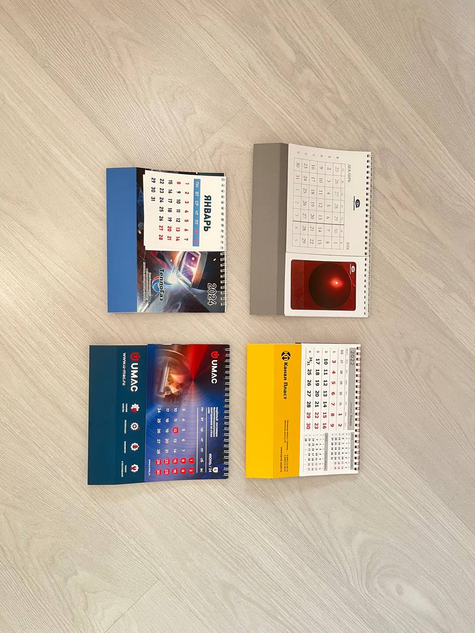 Срочное изготовление календарей