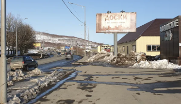 Фотография рекламного носителя, тип: Билборд 3x6, адрес: В 150м через дорогу до здания «№3/1 по пр. Циолковского, ГорВодоканал слева по ходу движения в сторону «КП», Центра, в 50м после выезда с прилегающей территории СТО «24 часа», м-н Гамбринус, комплекс Авто, Петропавловск-Камчатский, Камчатский край, Россия. Сторона А №1370864