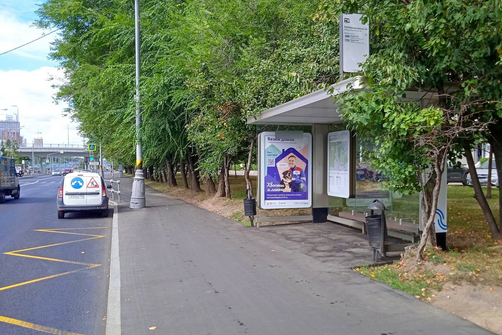 Фотография рекламного носителя, тип: Остановка 1.8x1.2, адрес: Рублевское ш., д.14, корп.1, Москва, Россия. Сторона А №943957
