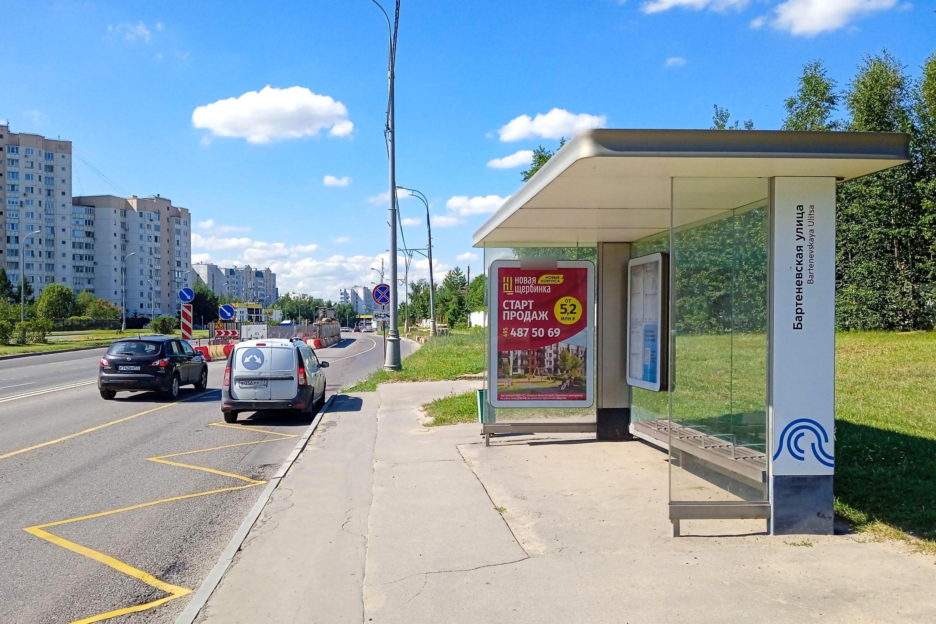 Фотография рекламного носителя, тип: Остановка 1.8x1.2, адрес: Семенова Академика ул., д.1, напротив, Москва, Россия. Сторона А №823710