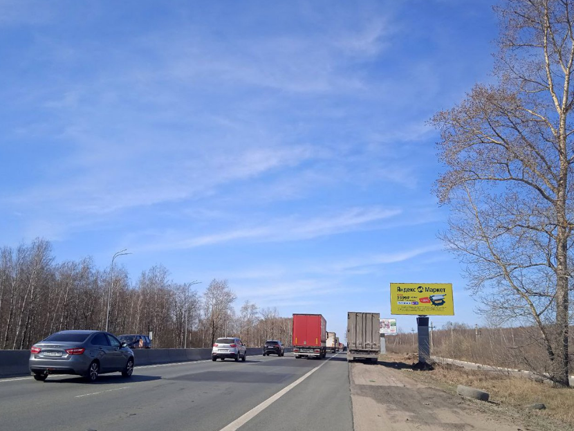 Фотография рекламного носителя, тип: Билборд 3x6, адрес: Московское ш., д.247, Нижний Новгород, Нижегородская область, Россия. Сторона A №1021478
