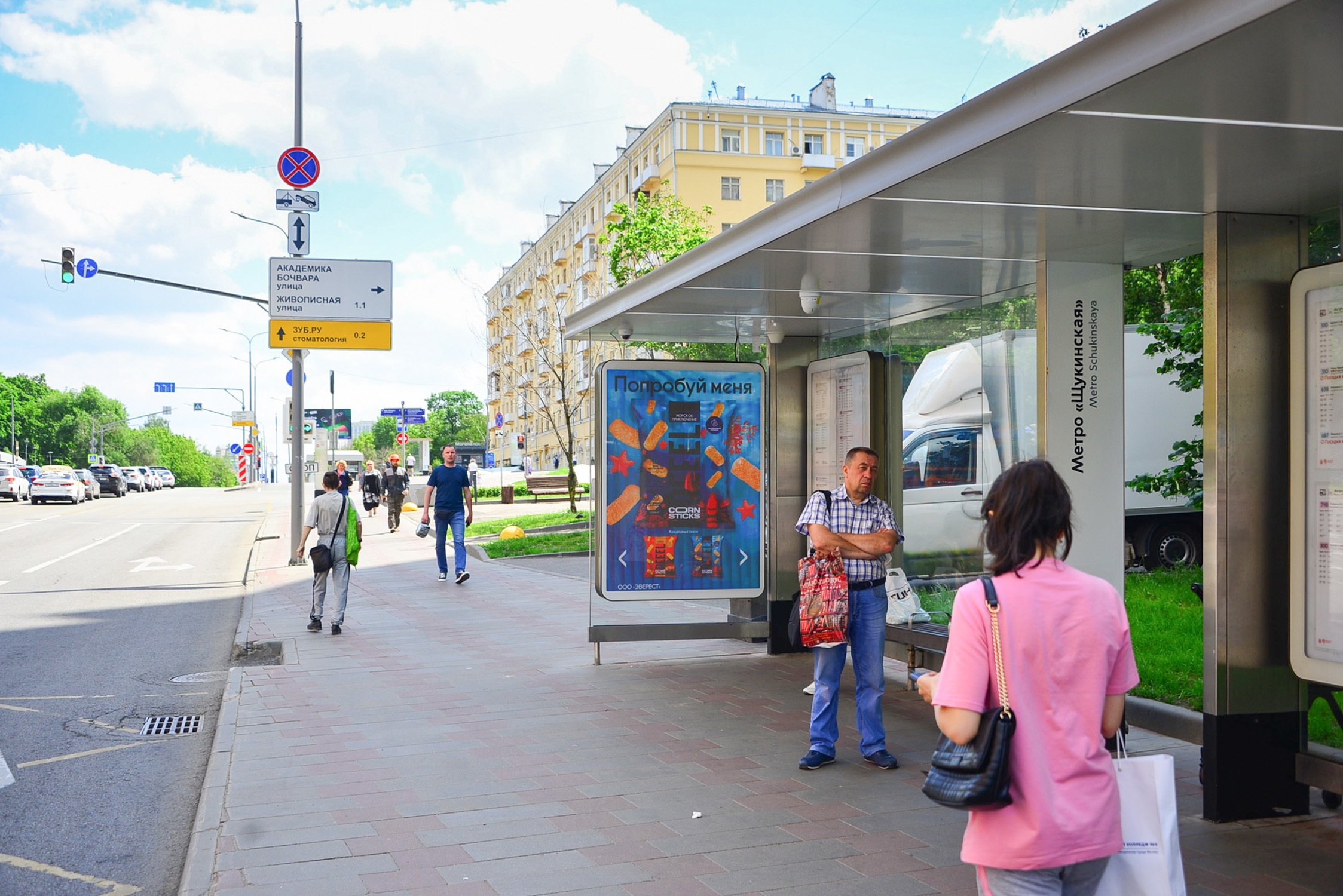 Фотография рекламного носителя, тип: Остановка 1.8x1.2, адрес: Василевского Маршала ул., д.17, Москва, Россия. Сторона А1 №315803