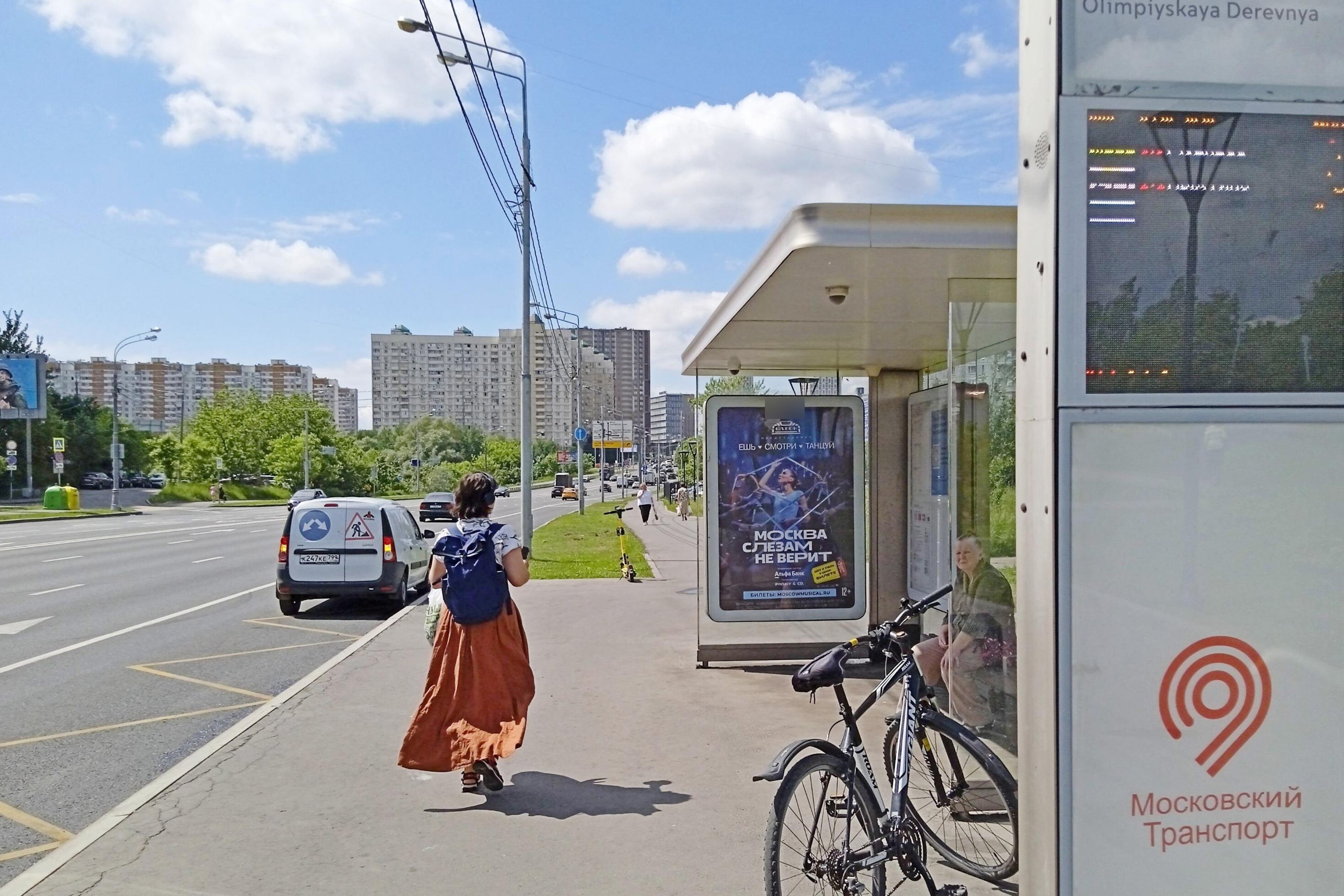 Фотография рекламного носителя, тип: Остановка 1.8x1.2, адрес: Мичуринский пр-т, д.80, ост. "Олимпийская деревня", Москва, Россия. Сторона А №929727