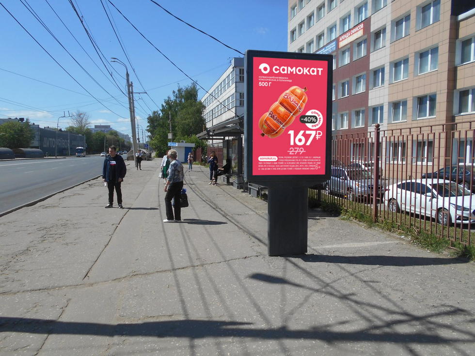 Фотография рекламного носителя, тип: Ситиформат 1.8x1.2, адрес: Б.Нижегородская ул., д.87, Владимир, Владимирская область, Россия. Сторона А №158162