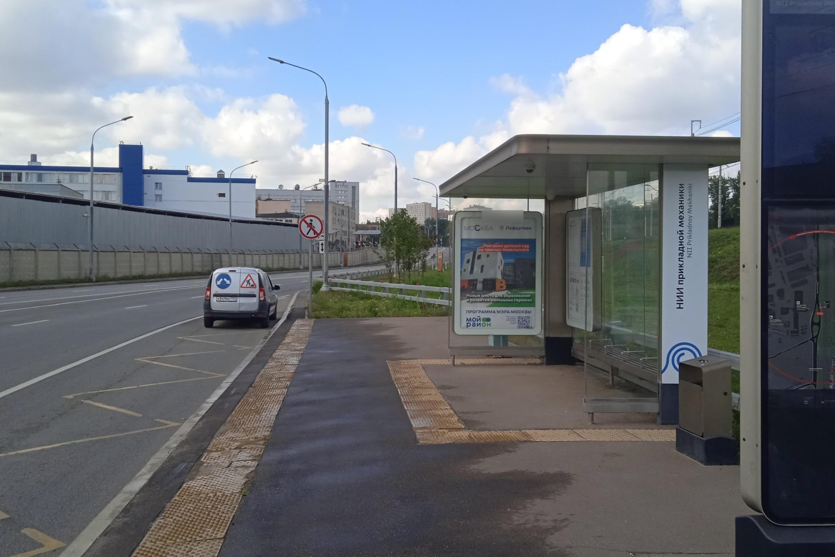 Фотография рекламного носителя, тип: Остановка 1.8x1.2, адрес: Пруд-Ключики ул., д.12а, Москва, Россия. Сторона А №950583