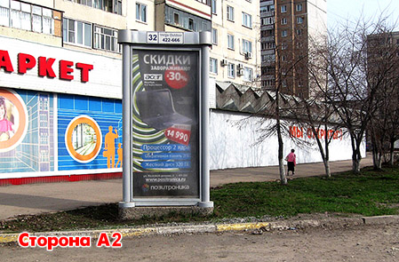Фотография рекламного носителя, тип: Пиллар 3x1.4, адрес: Кирова ул., д.28, Ульяновск, Ульяновская область, Россия. Сторона A2 №161876