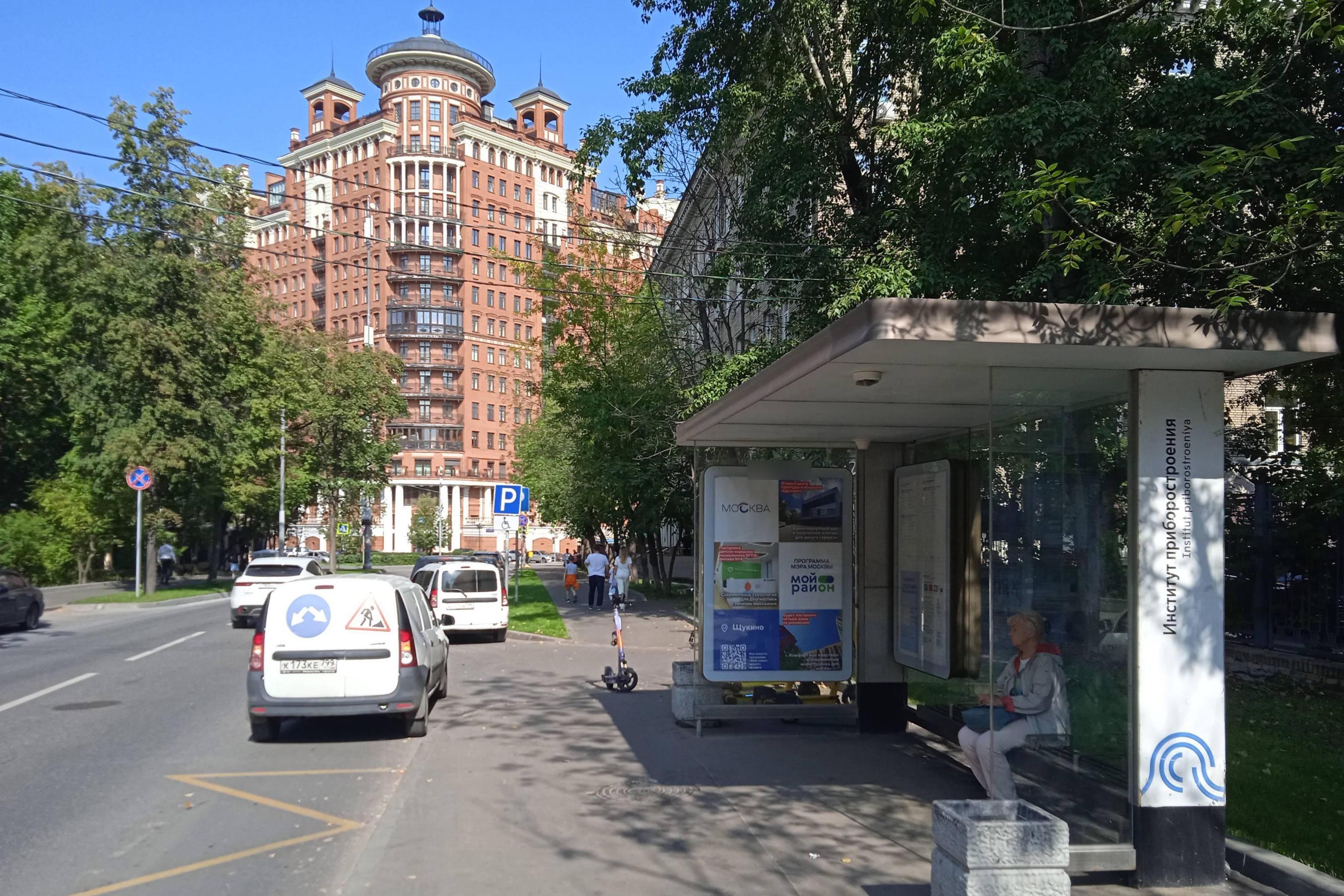 Фотография рекламного носителя, тип: Остановка 1.8x1.2, адрес: Расплетина ул., д.8, корп.1, Москва, Россия. Сторона А №1000754