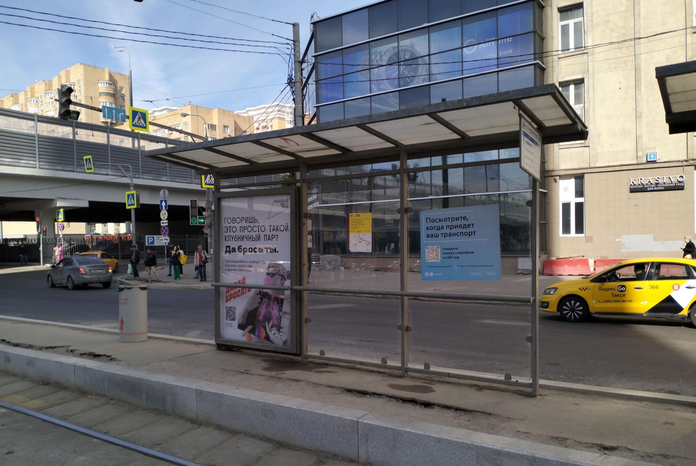 Фотография рекламного носителя, тип: Остановка 1.8x1.2, адрес: Русаковская ул., д.1, ост. "Леснорядская улица", поз.2, Москва, Россия. Сторона А №1066957