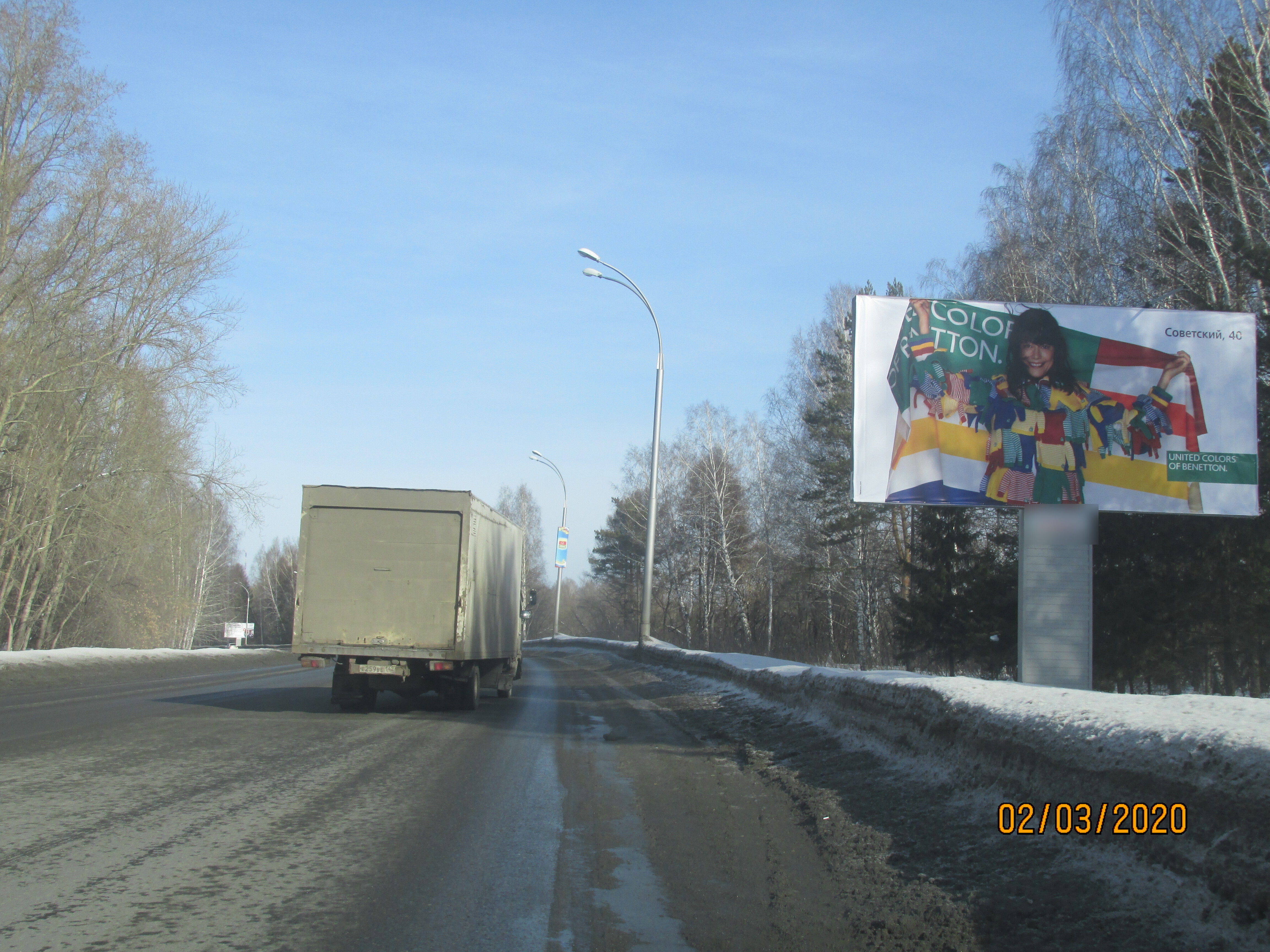Фотография рекламного носителя, тип: Билборд 3x6, адрес: Тухачевского ул., въезд в город, поз.2, Кемерово, Кемеровская область, Россия. Сторона А1-А3 №820803