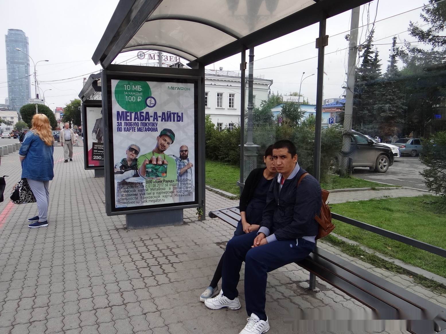 Фотография рекламного носителя, тип: Остановка 1.8x1.2, адрес: Малышева ул., д.44 Х 8 Марта ул., поз.2, Екатеринбург, Свердловская область, Россия. Сторона А №141446