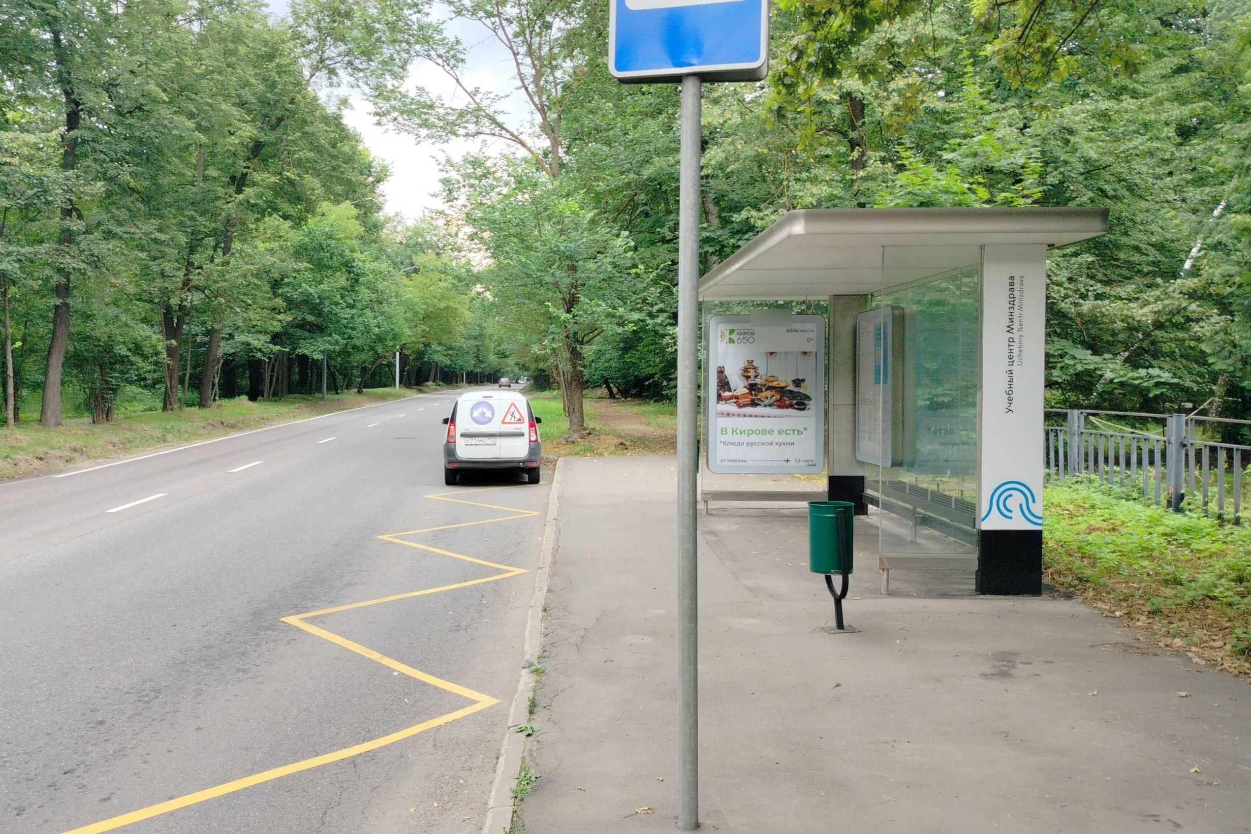 Фотография рекламного носителя, тип: Остановка 1.8x1.2, адрес: Лосиноостровская ул., ост. "Учебный центр Минздрава", Москва, Россия. Сторона А №929401