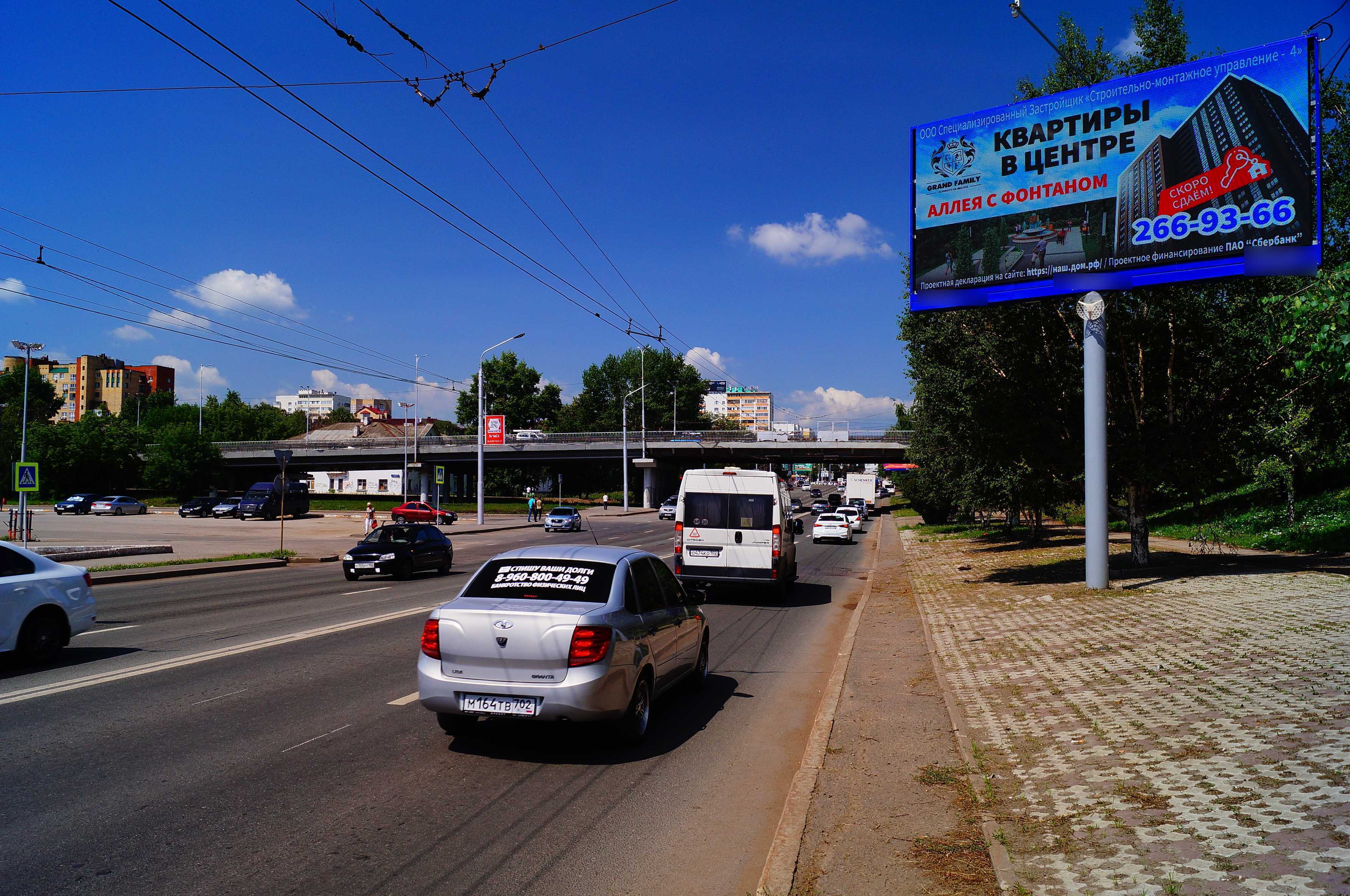 Фотография рекламного носителя, тип: Билборд 3x6, адрес: 50 лет СССР ул., д.25/1, Уфа, Республика Башкортостан, Россия. Сторона А1 №293546