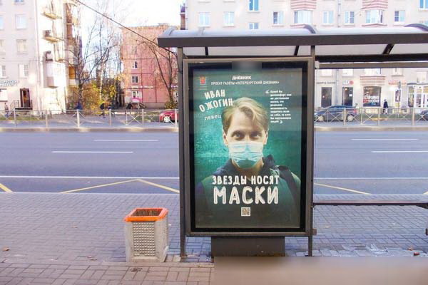 Фотография рекламного носителя, тип: Остановка 1.8x1.2, адрес: Заневский пр-т., д.20 Х Шаумяна пр-т., Санкт-Петербург, Россия. Сторона Б1 №138468