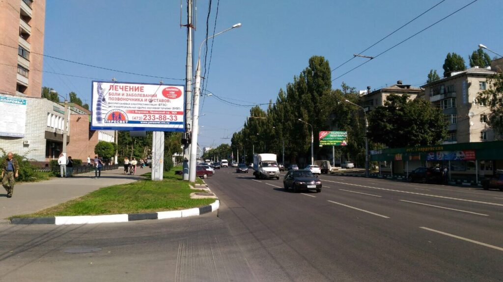Фотография рекламного носителя, тип: Билборд 3x6, адрес: Ленинский пр-т., д.75, Воронеж, Воронежская область, Россия. Сторона В №944526