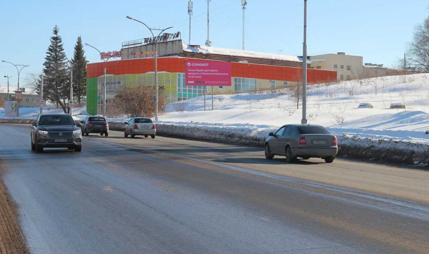 Фотография рекламного носителя, тип: Билборд 3x6, адрес: Алюминиевая ул., д.78, Каменск-Уральский, Свердловская область, Россия. Сторона А №1335227
