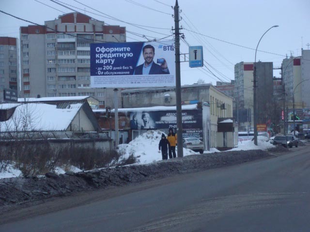 Фотография рекламного носителя, тип: Билборд 3x6, адрес: Петина ул., д."Тепличный мкр.1", Вологда, Вологодская область, Россия. Сторона Б №971954