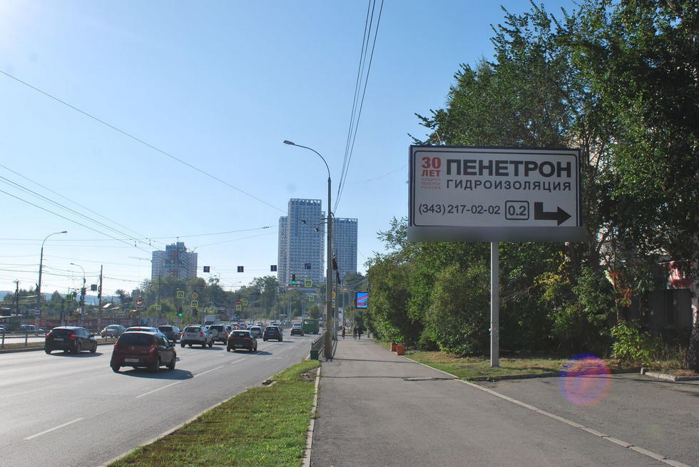 Фотография рекламного носителя, тип: Билборд 3x6, адрес: Щербакова ул., д.47 Х Гончарный пер., Екатеринбург, Свердловская область, Россия. Сторона А №122762