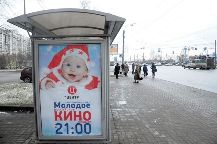 Фотография рекламного носителя, тип: Остановка 1.8x1.2, адрес: Наличная ул., д.48, Санкт-Петербург, Россия. Сторона Б №129706