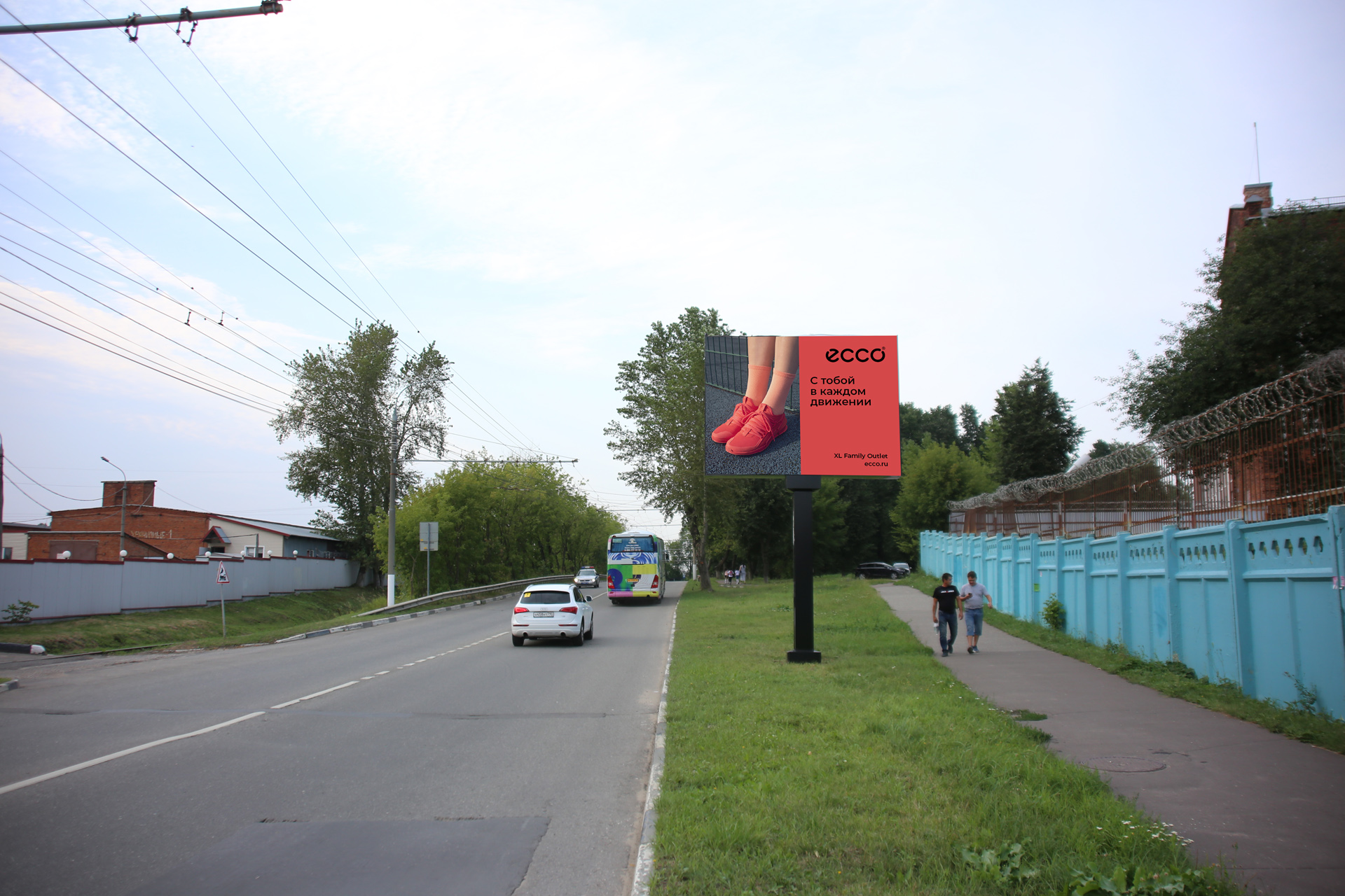 Фотография рекламного носителя, тип: Ситиборд 2.7x3.7, адрес: Железнодорожная ул., д.2, Подольск, Московская область, Россия. Сторона А №795457