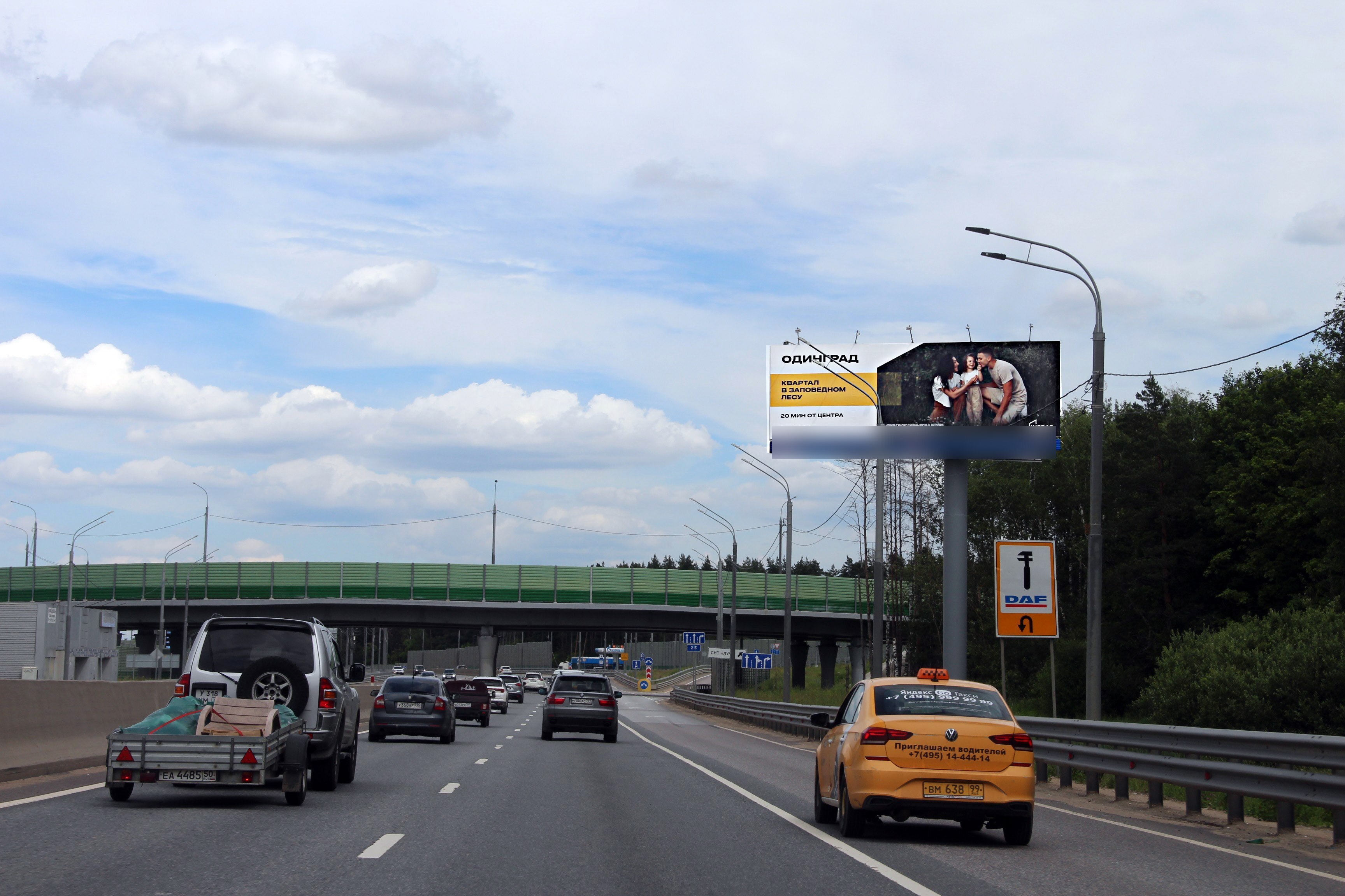 Фотография рекламного носителя, тип: Суперсайт 5x15, адрес: Минское ш., 25 000м, Московская область, Россия. Сторона А №700440